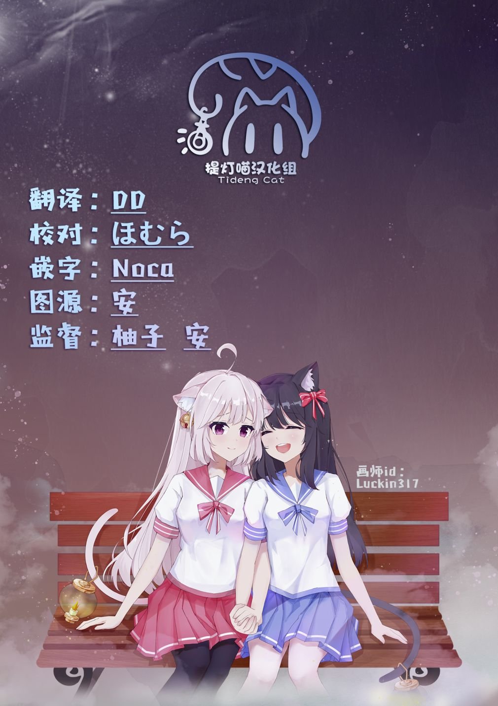 第93话