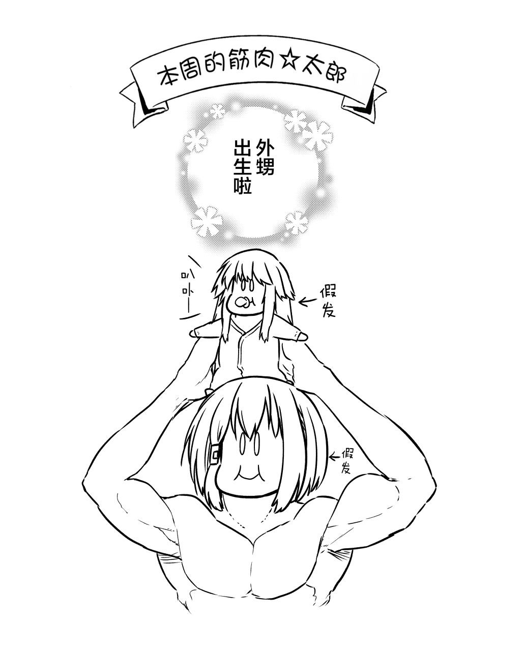 第94话