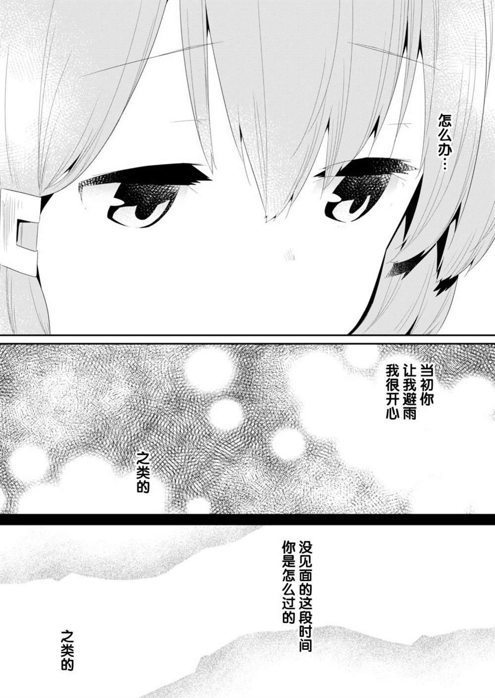第94话