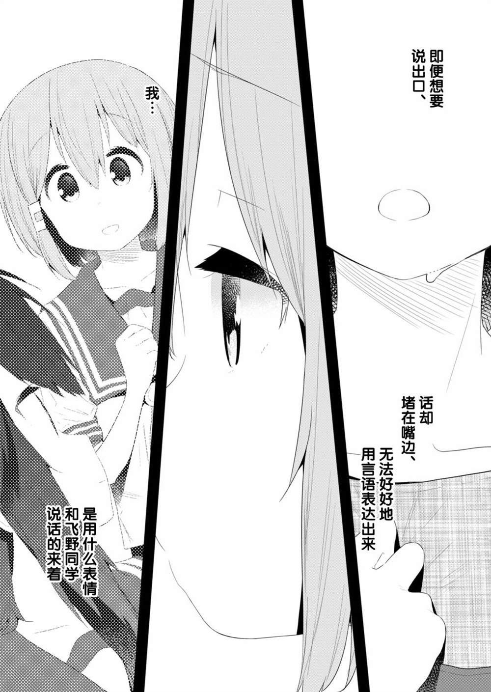 第94话