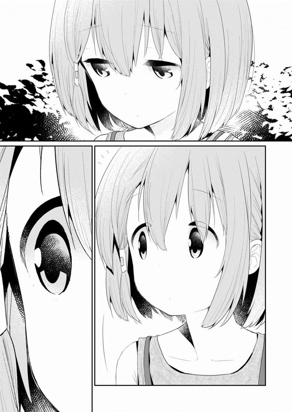 第94话