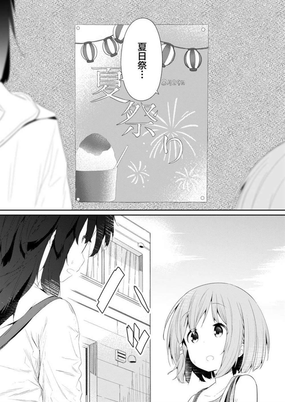 第94话