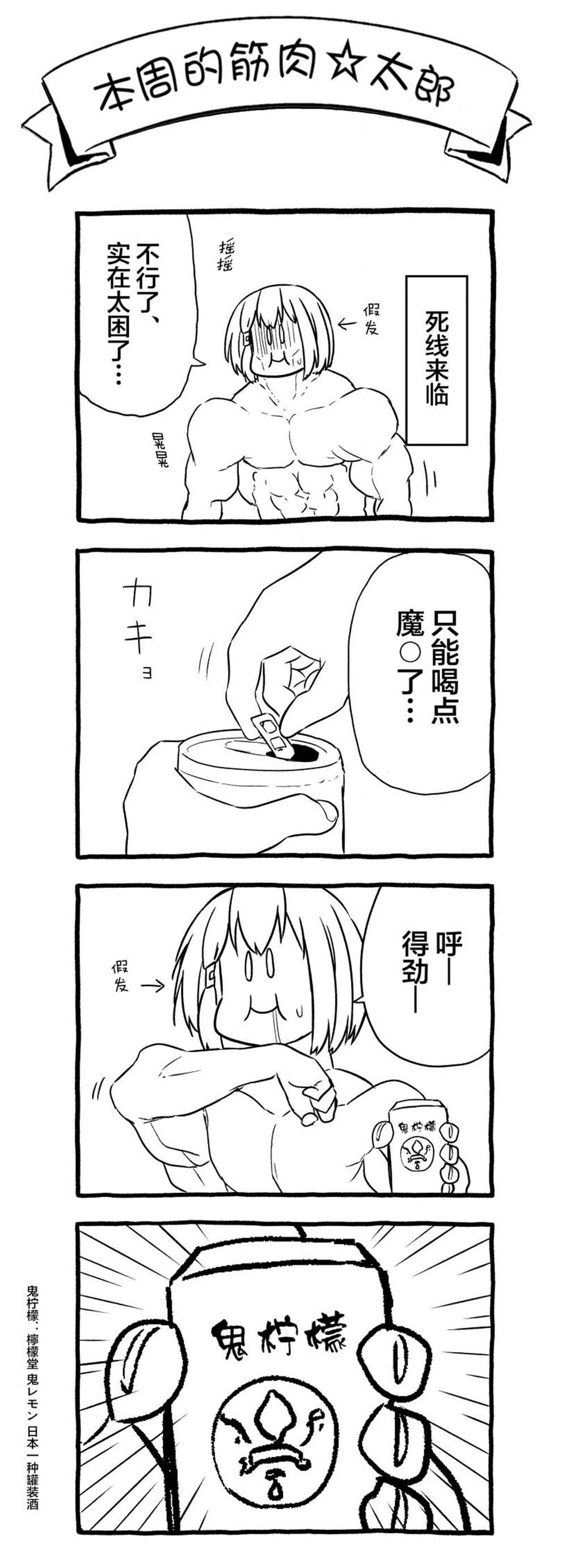 第94话