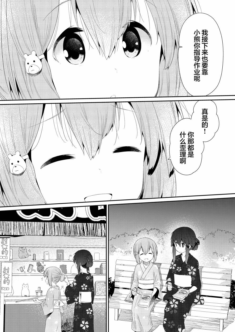 第95话