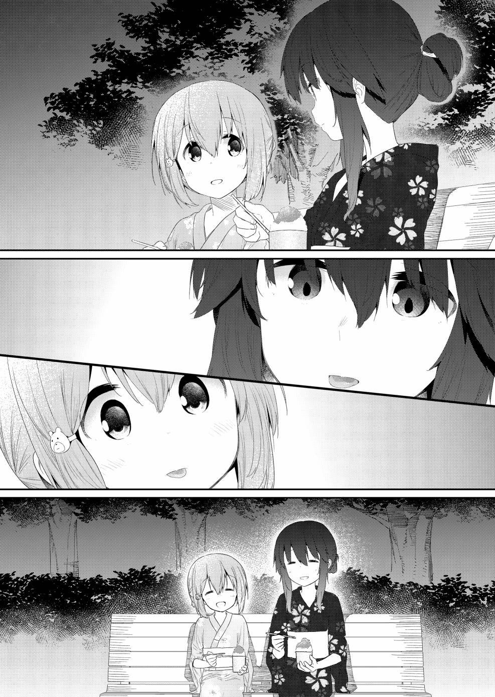 第95话