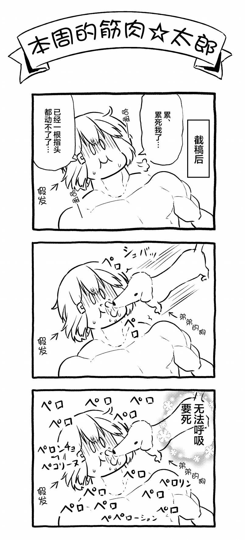 第95话