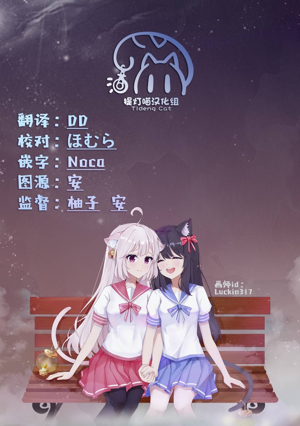 第95话