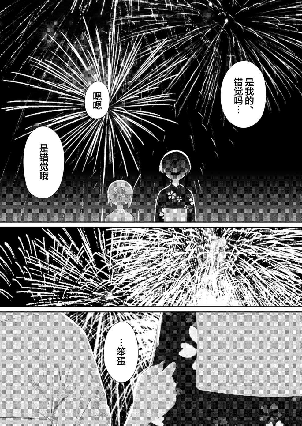 第96话