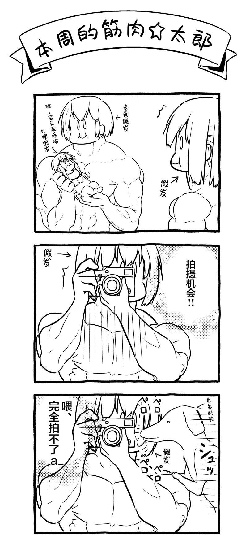 第96话