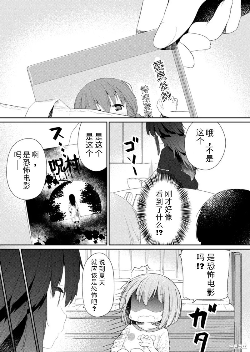 第97话