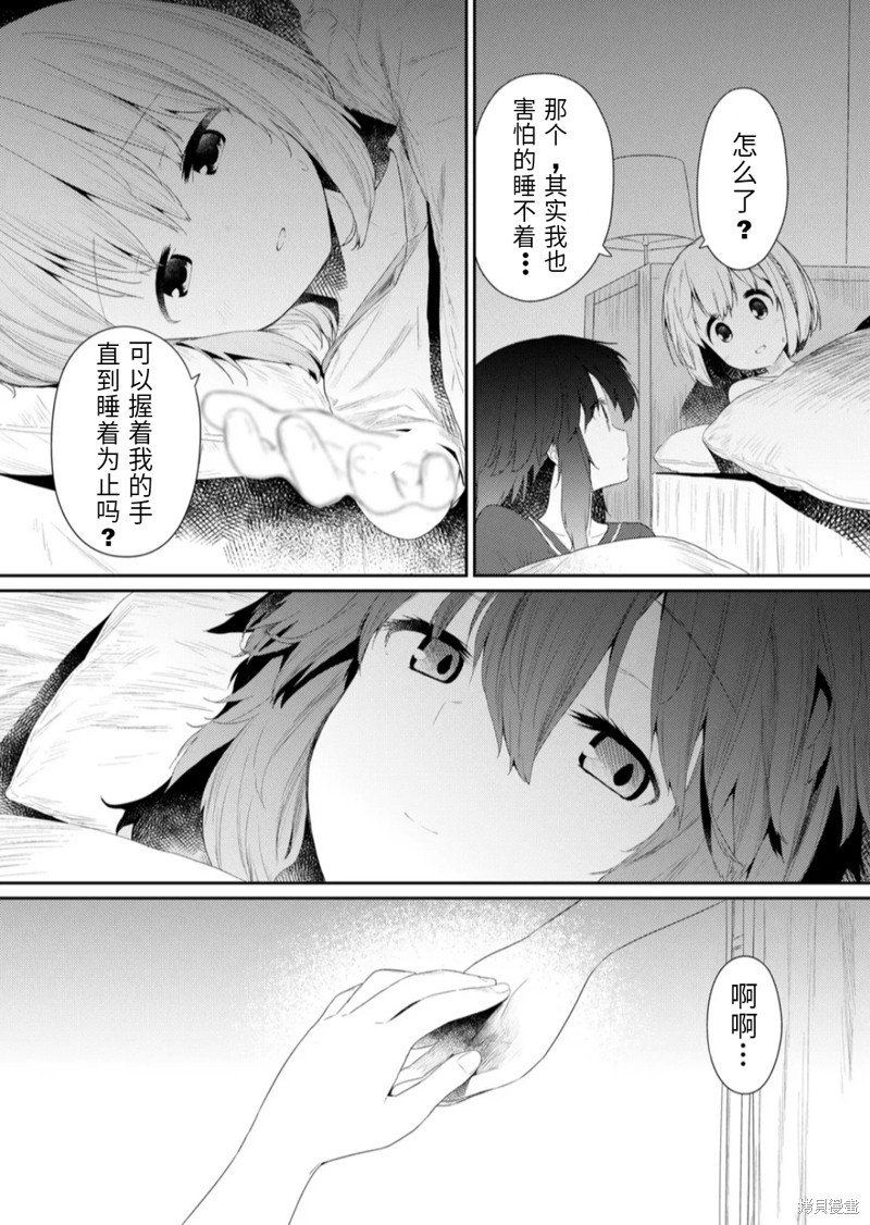 第97话