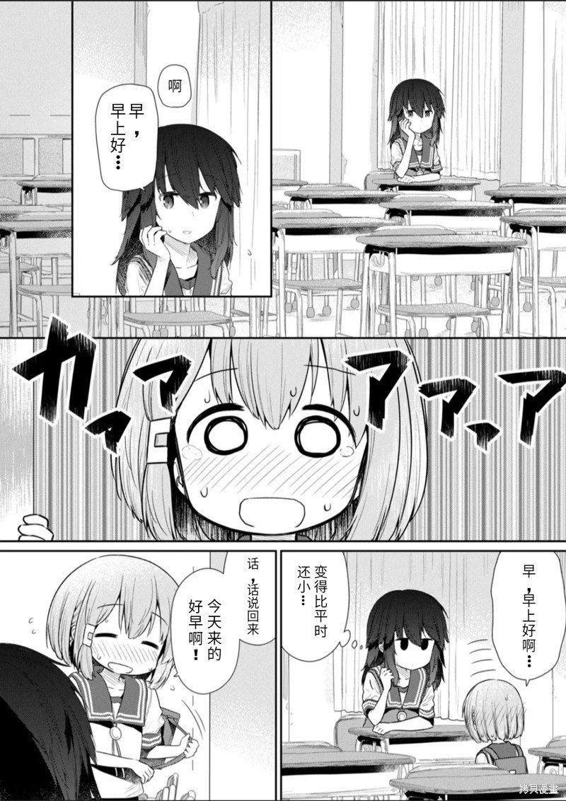 第98话