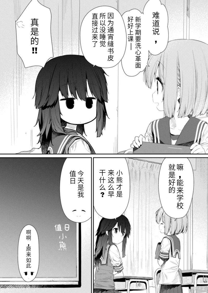 第98话
