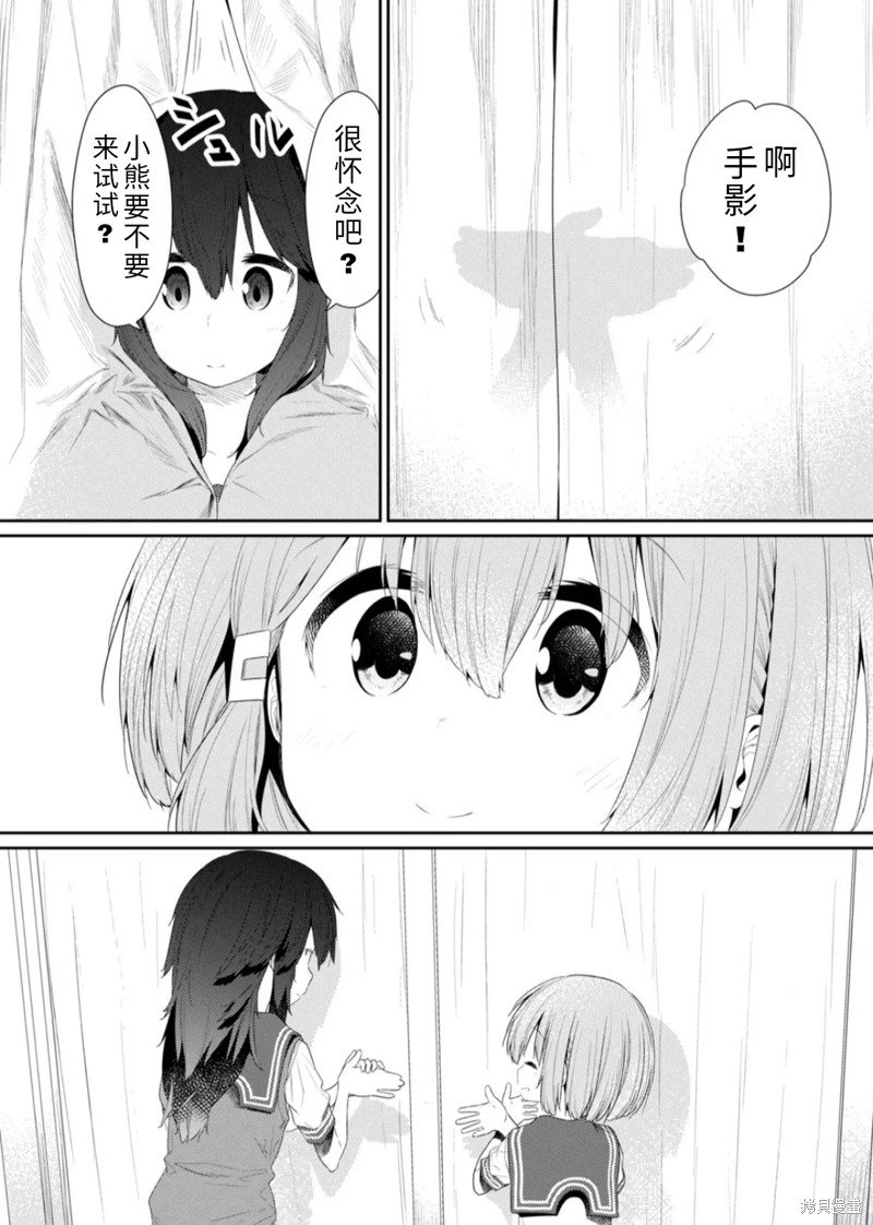 第98话