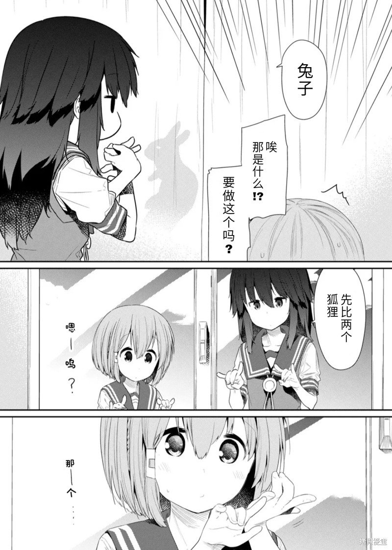 第98话