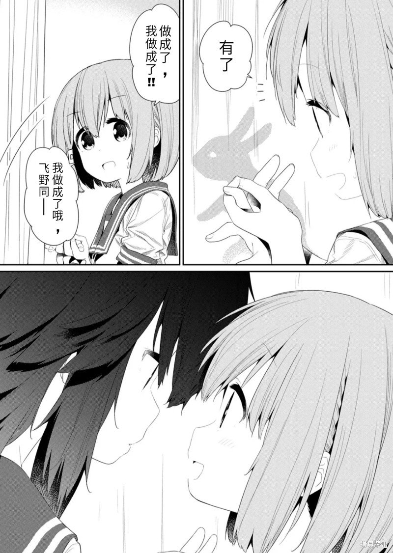 第98话