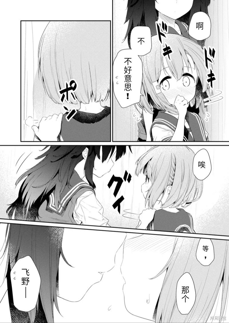 第98话
