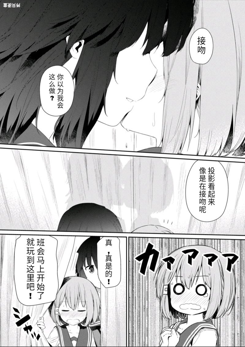 第98话