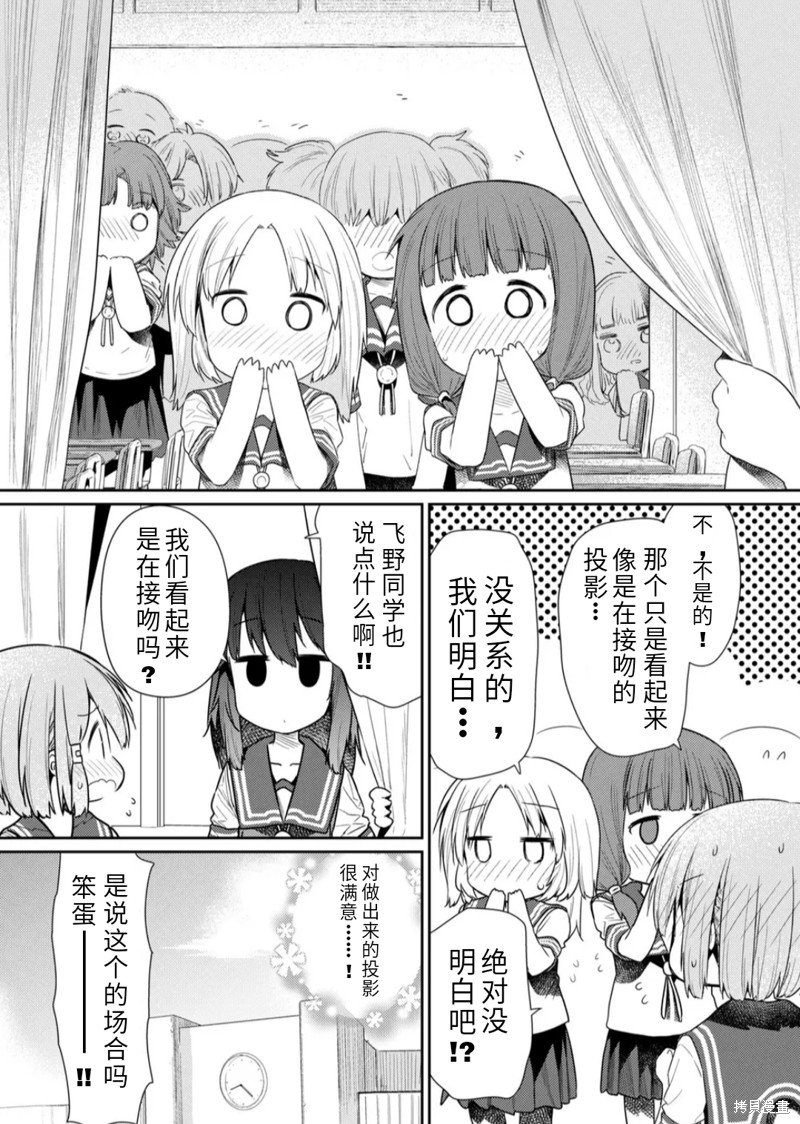 第98话