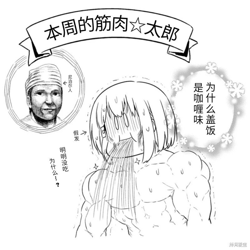 第98话