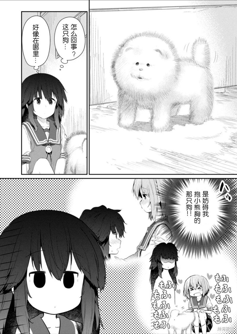 第99话