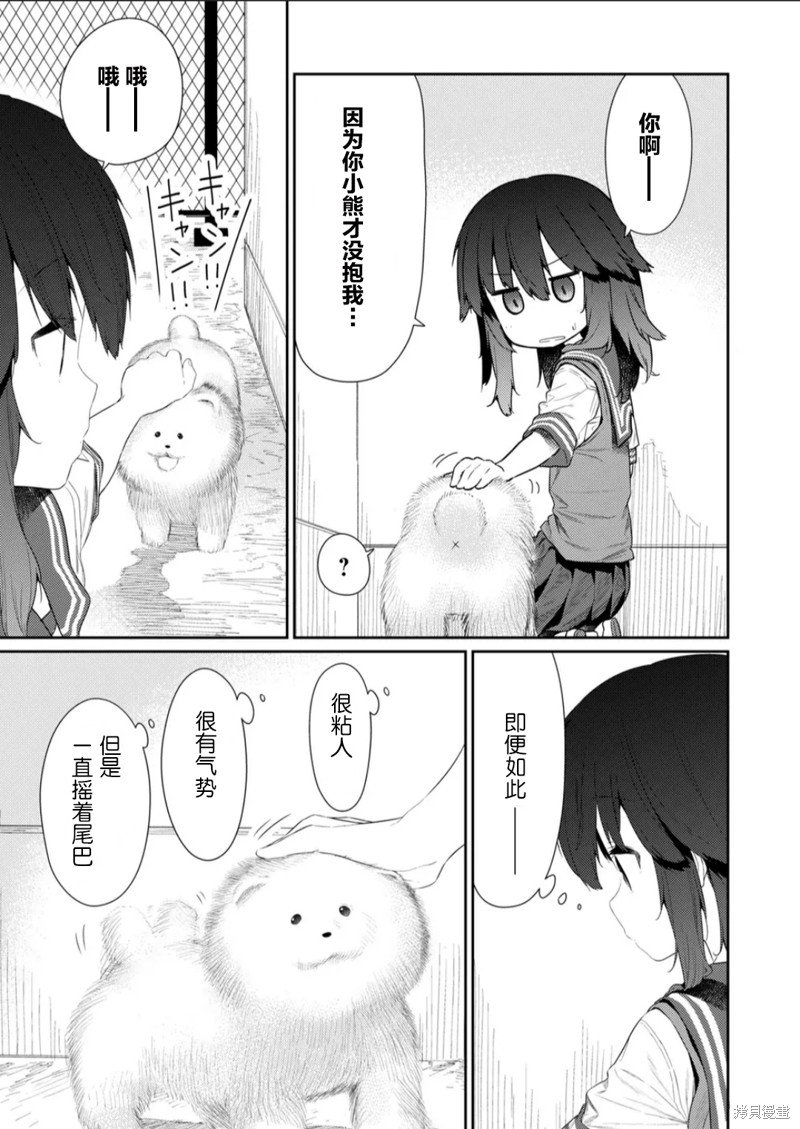 第99话