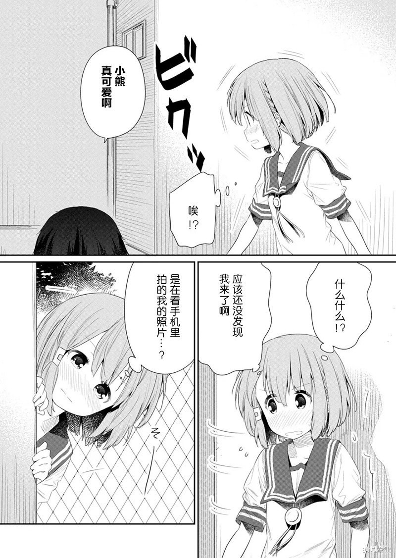 第99话