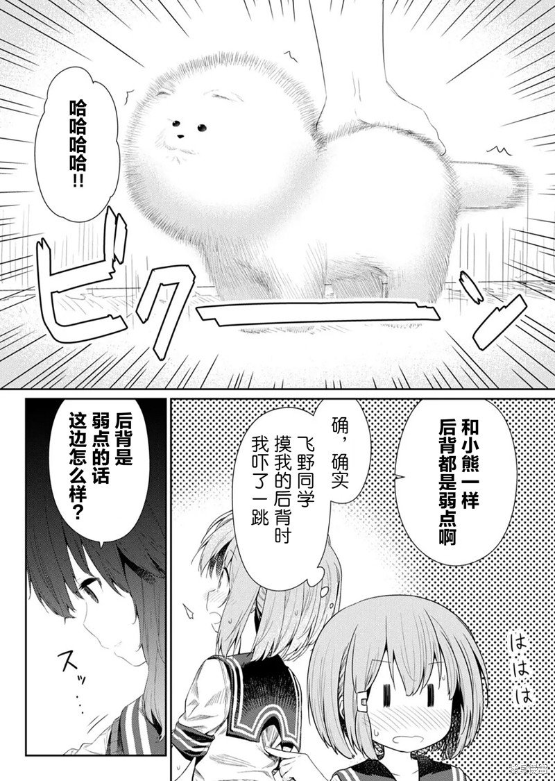 第99话