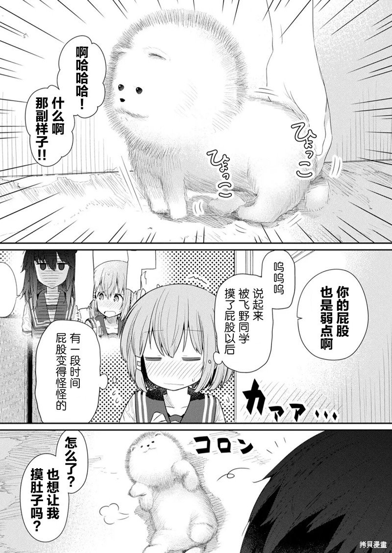 第99话