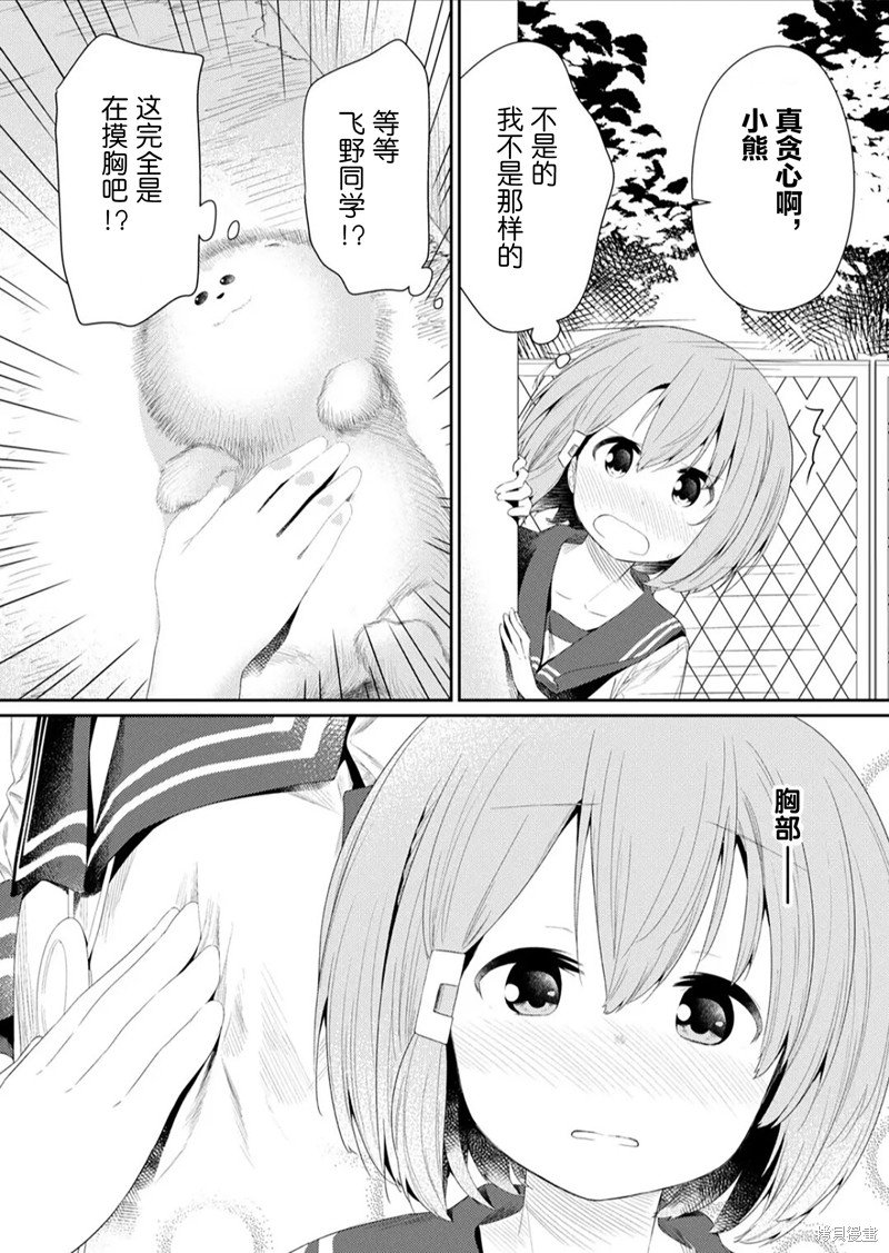第99话