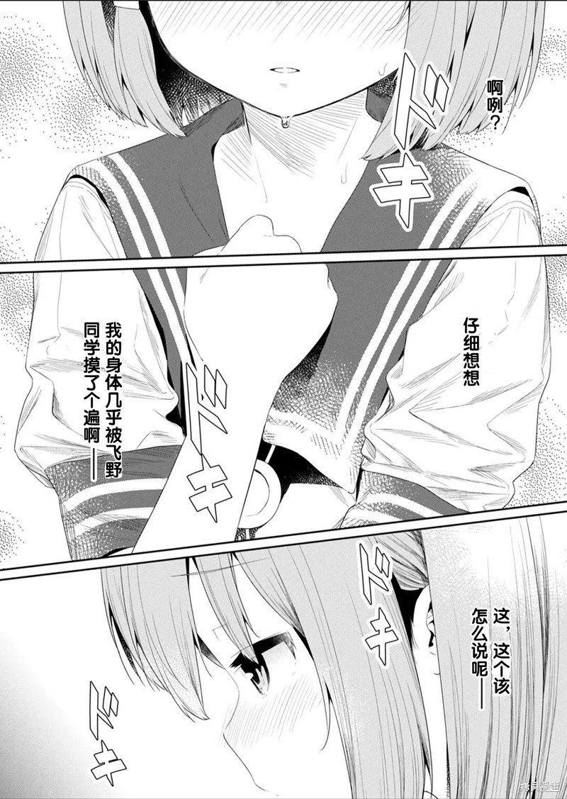 第99话