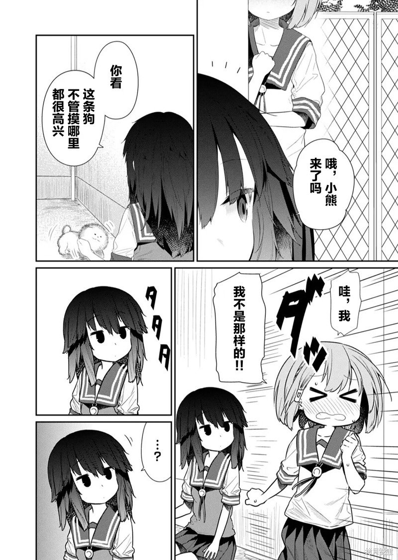 第99话