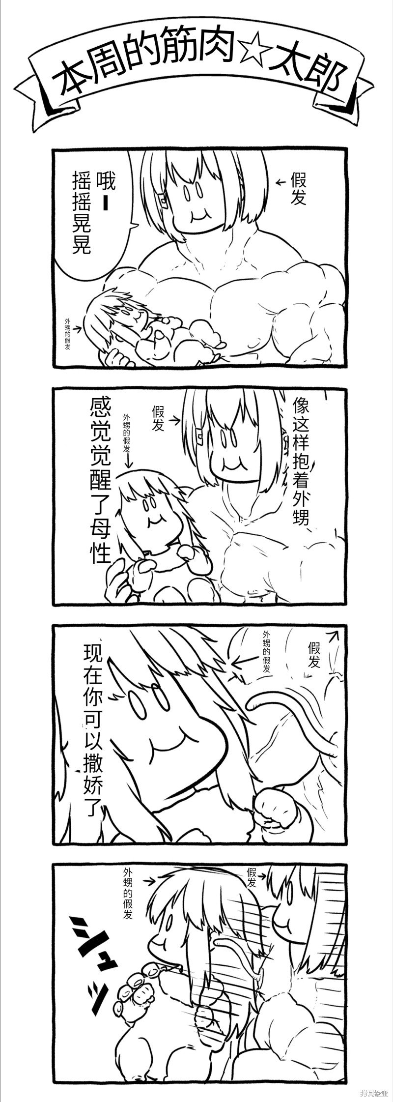 第99话