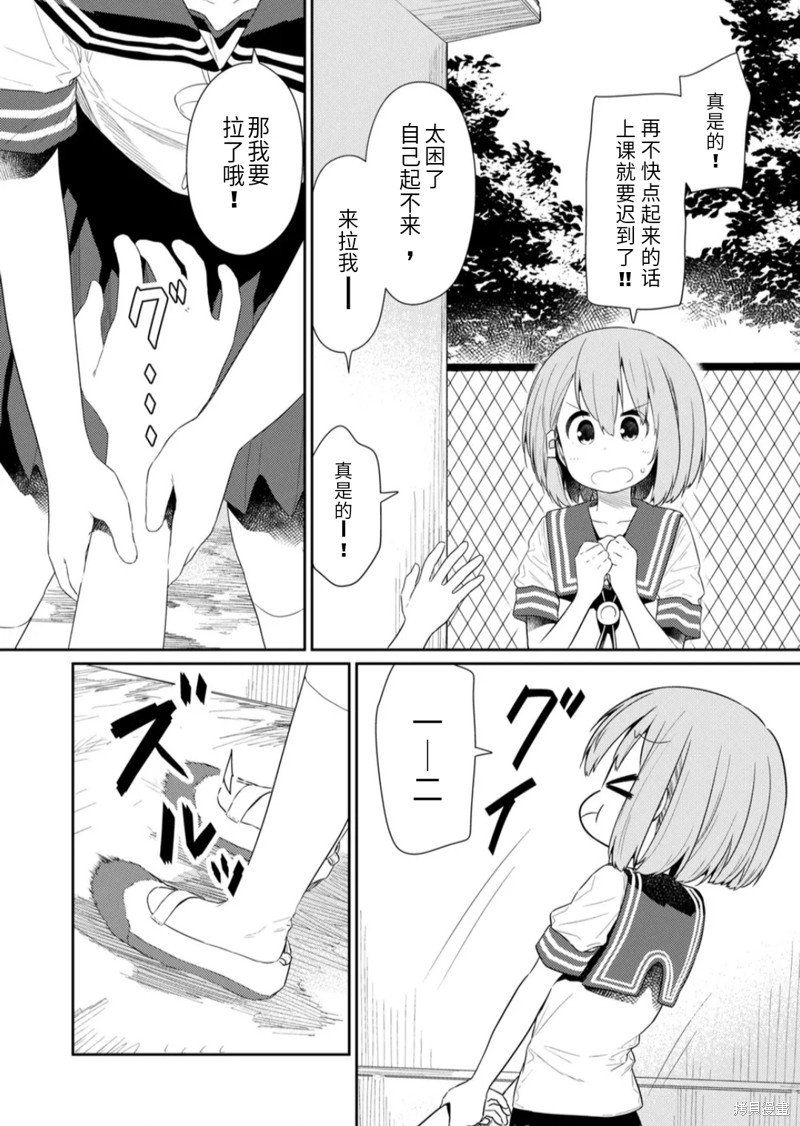 第100话