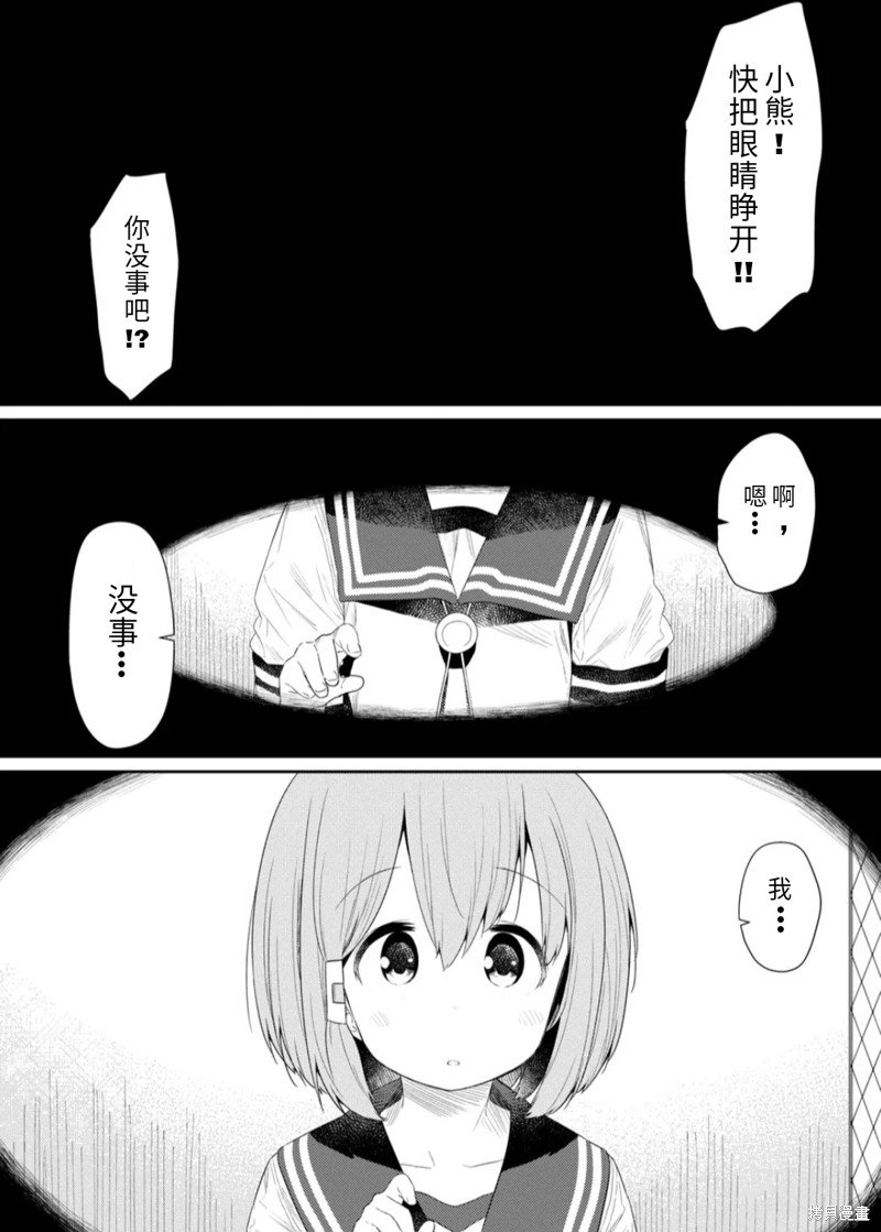 第100话