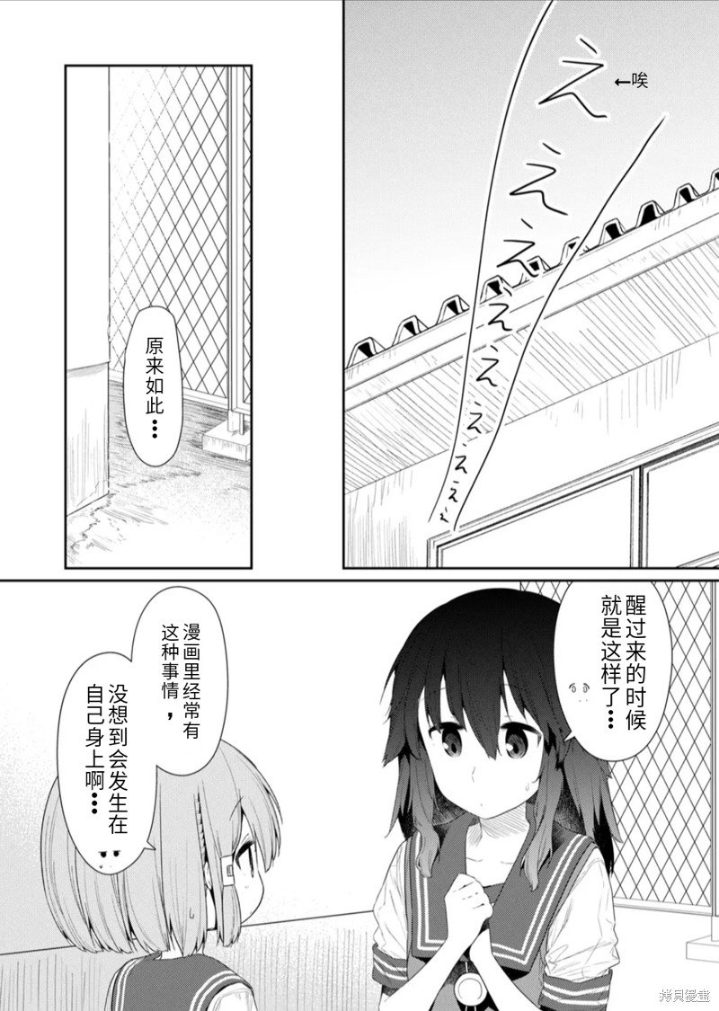 第100话