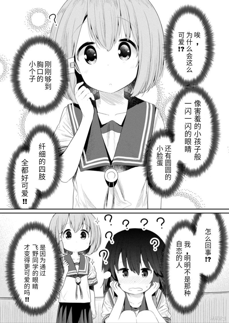 第100话