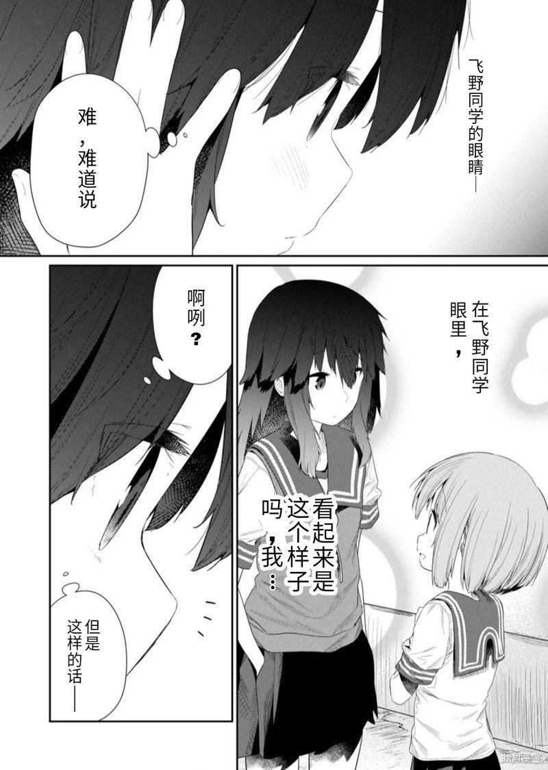 第100话