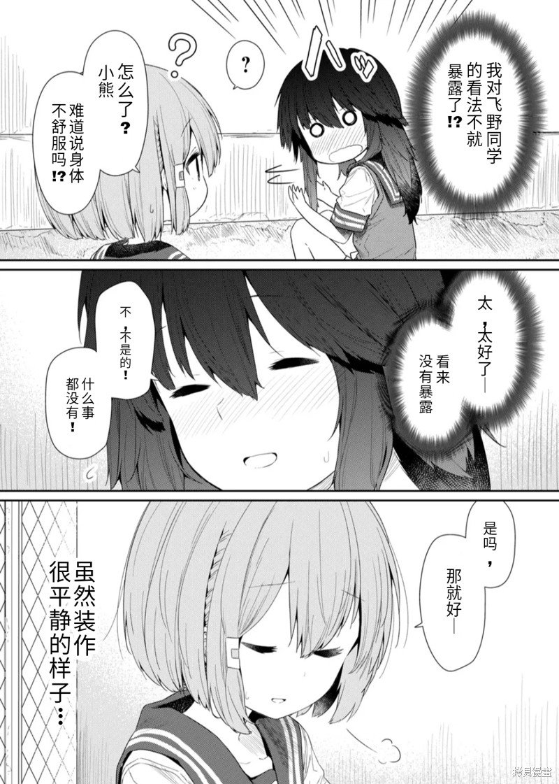 第100话
