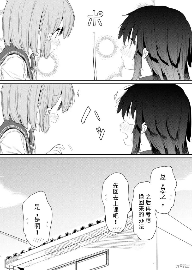 第100话
