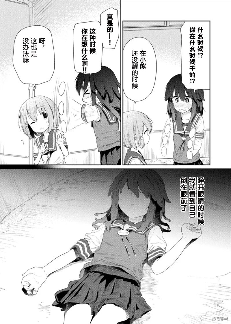 第101话