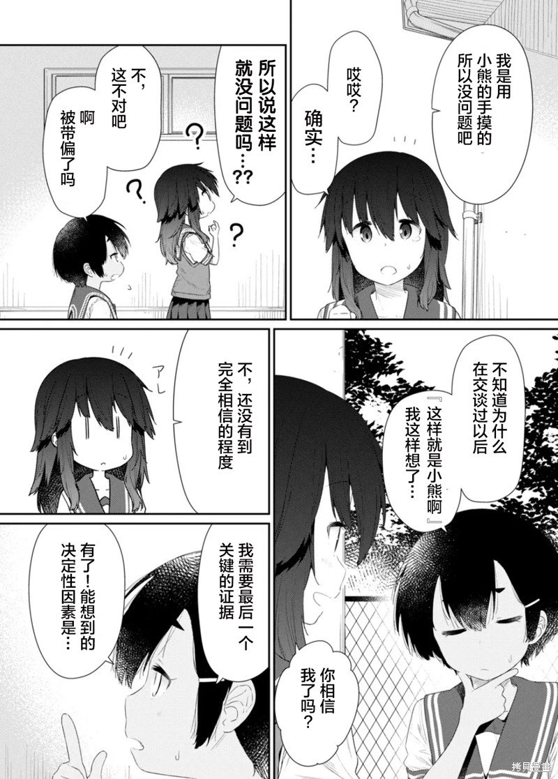 第101话