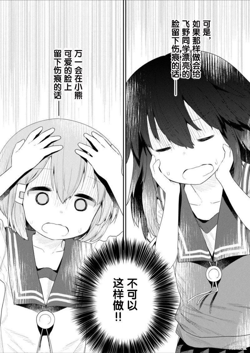 第102话
