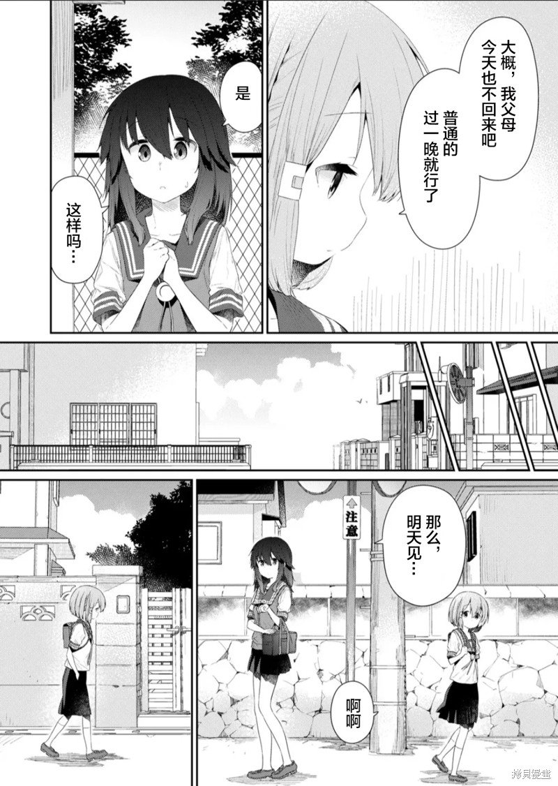 第102话
