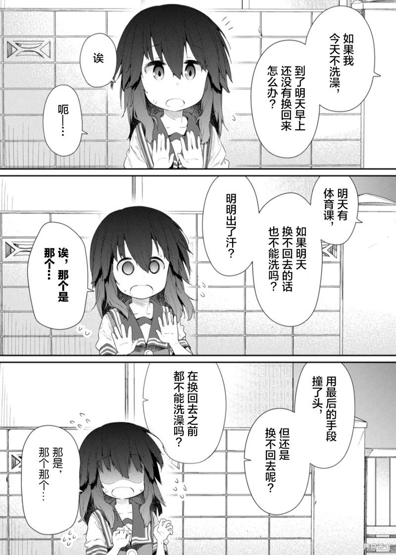 第102话