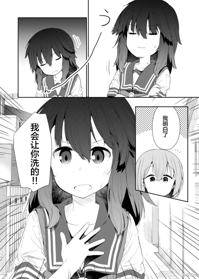第102话