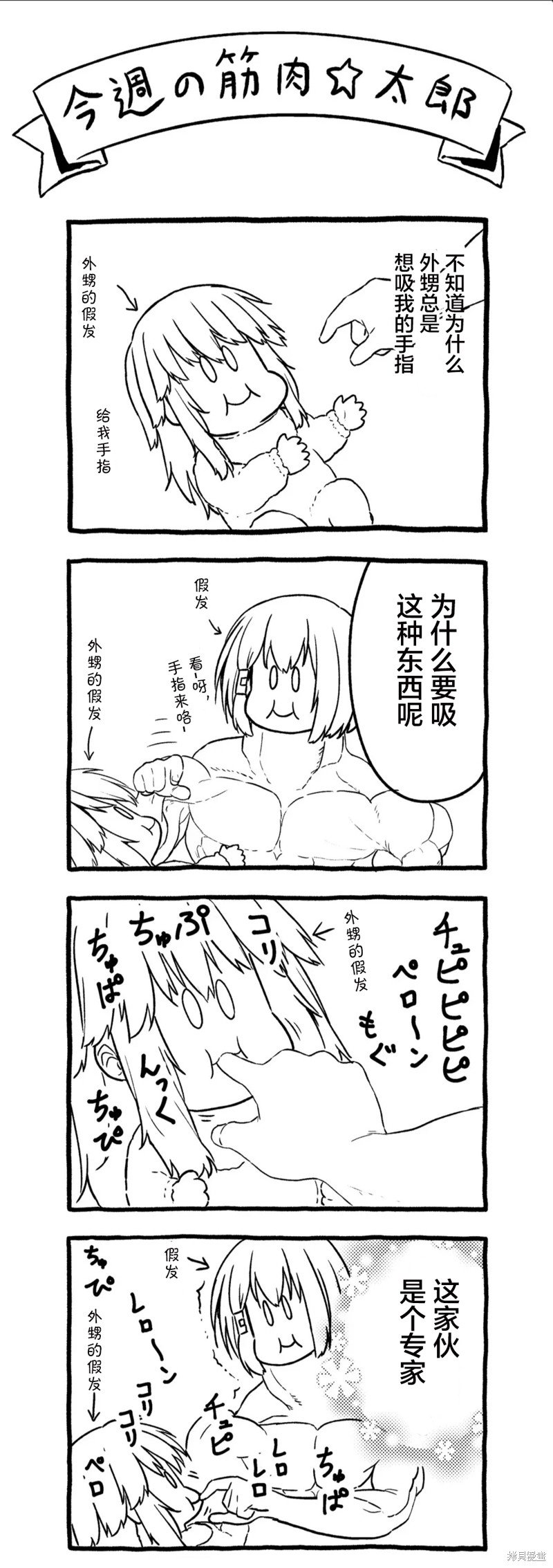 第102话