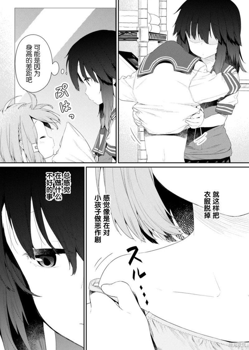 第103话