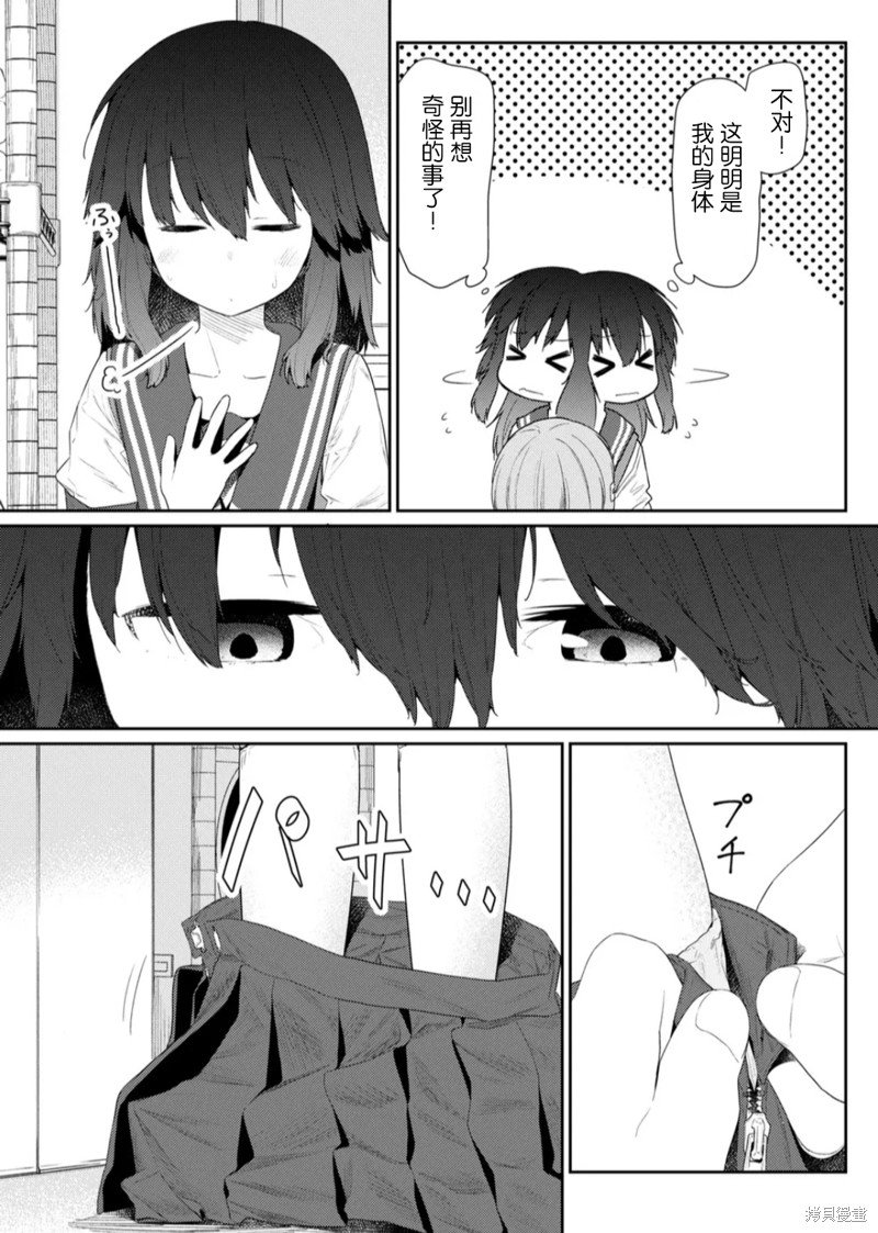 第103话