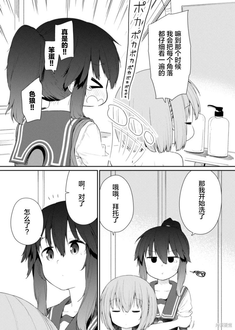 第103话
